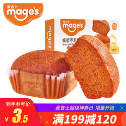 麦吉士（mage's） 蜂蜜枣泥蛋糕 小面包早餐食品糕点零食 58g一盒