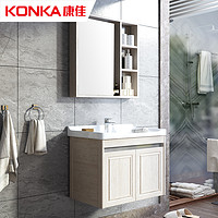 KONKA 康佳 太空铝浴室柜镜柜组合 70cm