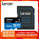 雷克沙（LEXAR）TF卡512G633X 高速运动相机存储卡tf内存卡512g switch存储卡 TF512G633X