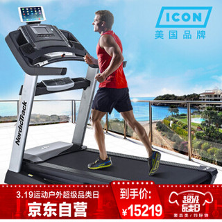 爱康（ICON）诺迪克家用电动跑步机C1750/20716 健身器材ZS