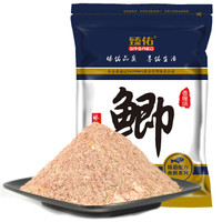 Grsaed 臻佑 鲫鱼-香腥味200克 钓鱼饵饵料鲫鱼饵料小药窝料钓饵垂钓用品