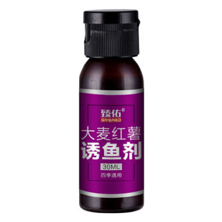 臻佑(Grsaed)大麦红薯膏诱食剂钓鱼饵饵料鲫鲤草鳊鱼综合小药添加剂黑坑野钓饵窝料配方渔具垂钓用品