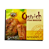 MR.OSTRICH 调味鸵鸟排125g/盒 鸵鸟肉 烧烤食材
