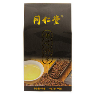 同仁堂 黑苦荞茶（LS）花草茶叶 下午大麦茶解腻养生烘焙茶 精选原料126g