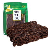 天马 干豆角 嫩豇豆 200g 川珍干豇豆长豇豆角四川农家自制干货土特产