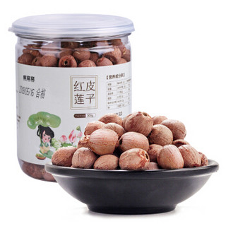 鲜窝窝 湖南湘潭 红莲子 去芯 通心红皮莲子300g 方便食品 特产干货