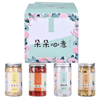 姚朵朵 朵朵心意伴手礼 礼盒装枸杞银耳片百合干单晶冰糖505g