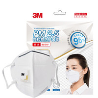 3M 防雾霾防粉尘防花粉防柳絮口罩 KN95   防pm2.5 耳戴式呼吸阀 雾霾口罩9501V （3只/包）