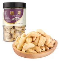 A'GAN 阿甘正馔 腰果 (罐装、268g)