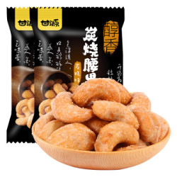 甘源 休闲零食 腰果 炭烧味 坚果炒货干果特产腰果仁 每日坚果 180g*2 *6件