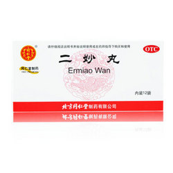 Tongrentang Chinese Medicine 同仁堂 二妙丸 12袋