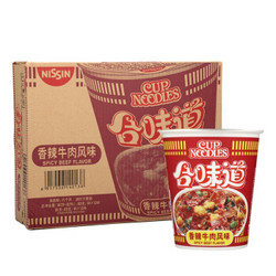 日清 方便面合味道香辣牛肉风味 83g*12杯整箱装 *3件