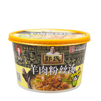 郭氏 羊肉汤 (碗装、138g)