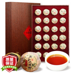 PLUS价 润虎 茶叶 新会小青柑茶叶礼盒装 橘普茶柑桔茶220克（24颗） *3件