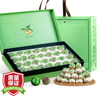 木冠 茶叶 新会小青柑 普洱熟茶礼品茶 桔普柑普茶陈皮普洱礼盒装280g