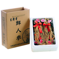 百济堂 吉林长白山 鲜人参 滋补煲汤 优选级人参 (8只装)400g