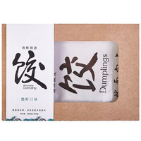 鲁海 海鲜微波水饺 爬虾口味 280g（12只 饺子 蒸饺 早餐）