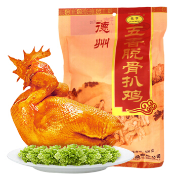元亨德州扒鸡500g8件
