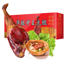 腿中王 金华火腿  2.5kg