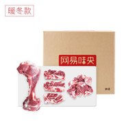 网易味央黑猪肉3份装 鲜汤款 1200克 年货