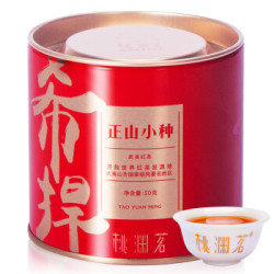 3桃渊茗 茶叶 红茶 正山小种 清香型希捍系列罐装 六罐礼盒装300g *3件