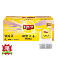 Lipton 立顿 红茶 温润红茶叶 调味茶冲饮袋泡茶包 2g*50包 100g *2件