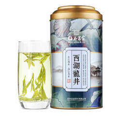 梅府茗家茶叶 茗茶 绿茶 西湖龙井茶雨前鲜爽罐装250g春茶 *3件