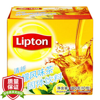 立顿Lipton 清新柠檬风味茶固体饮料 18g*10 独立速溶袋装茶粉 茶叶