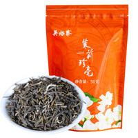 吴裕泰 中华老字号茉莉花茶 茉莉珍毫 50g/袋 *14件