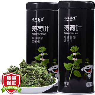 祁草养生 茶叶 花草茶 薄荷叶茶 干薄荷花茶70g 可搭茉莉花金银花茶