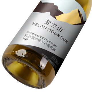 HELAN MOUNTAIN 贺兰山 红酒 宁夏贺兰山东麓产区 特选级干白葡萄酒 750ml 整箱