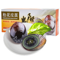 光阳 松花皮蛋10枚600g 经济实惠装