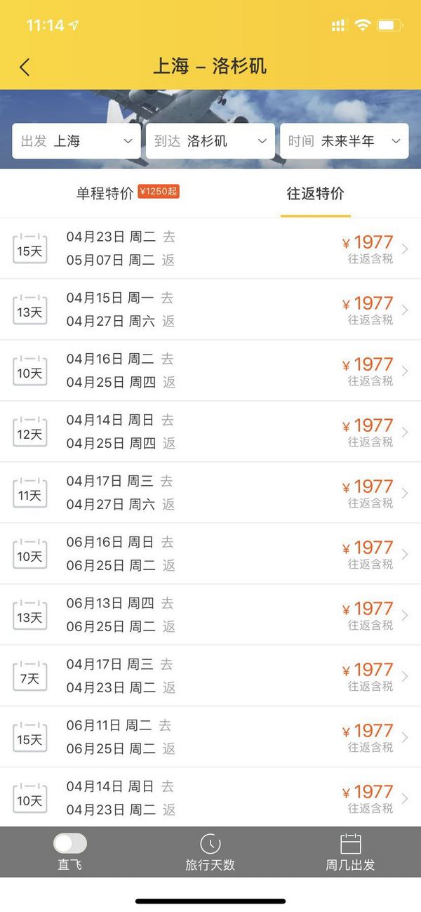 厦门航空专场!全国多地出发,商务舱不到9K