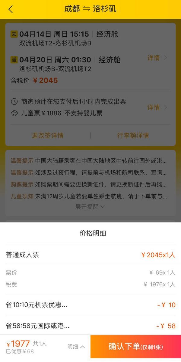 厦门航空专场!全国多地出发,商务舱不到9K