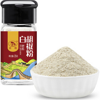 Gusong 古松食品 容媚子白胡椒粉 35g