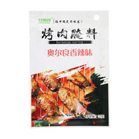 特瑞肯 奥尔良香辣味烤肉鸡翅腌料 (袋装、35g)35g*1袋