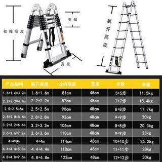 昶升 梯子 家用折叠多功能两用人字单面梯1.6+1.6=可变3.2米5+5步梯 户外铝合金伸缩安全架梯工程升降楼梯