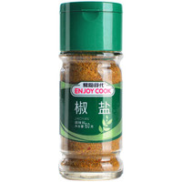 易厨食代 椒盐 (60g、瓶装)