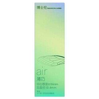 BAUSCH+LOMB 博士伦 隐形眼镜 Air薄巧 13.4mm小直径非球面季抛2片装 425度