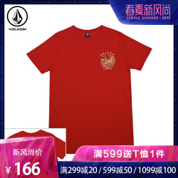 Volcom春夏新品男士潮流简约圆领T恤亚洲版型AF521603