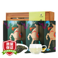 八马茶业 bamatea 茶叶 乌龙茶 特级清香型铁观音茶盘礼盒装 375g