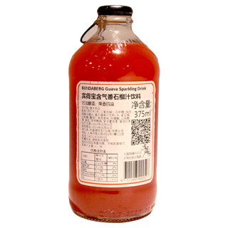  BUNDABERG/宾得宝 澳洲 番石榴味苏打水  201-400mL 瓶装 375ml
