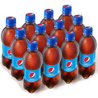 百事可乐300ML*12瓶碳酸饮料 可乐型汽水 瓶装可乐自营 整箱装