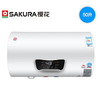 Sakura 樱花 88E51701 50F1S 电热水器 50L