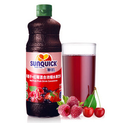 新的 车厘子+红莓混合果汁  浓缩果汁饮料 冲饮 烘焙 鸡尾酒辅料  840ml*2瓶 礼盒装 *2件