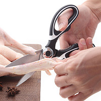 德国不锈钢多功能强力鸡骨剪食物剪肉剪子鱼骨剪刀 厨房家用剪刀 送剪套