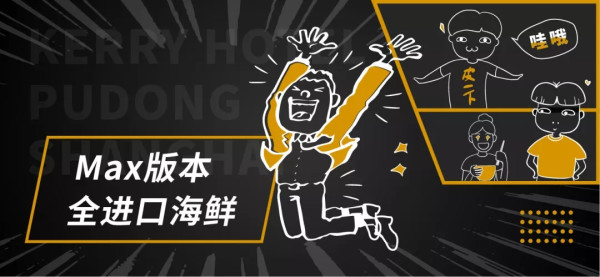 懂得入！鲍鱼辽参、M6和牛畅吃！上海浦东嘉里大酒店The COOK · 厨餐厅自助晚餐