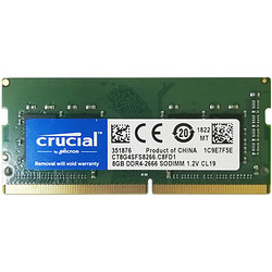 crucial 英睿达 DDR4 2666 笔记本内存条 32GB(16GB*2)