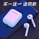 芒果人（mango man）S13蓝牙耳机无线双耳超小迷你隐形5.0 TWS蓝牙耳塞入耳式运动跑步小米苹果安卓手机通用