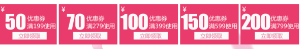 京东 成人纸尿裤 促销
